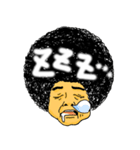 Afro The People（個別スタンプ：9）