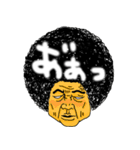 Afro The People（個別スタンプ：10）