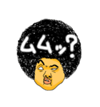 Afro The People（個別スタンプ：15）