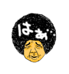 Afro The People（個別スタンプ：16）