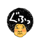 Afro The People（個別スタンプ：17）