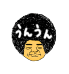 Afro The People（個別スタンプ：18）