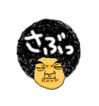 Afro The People（個別スタンプ：19）