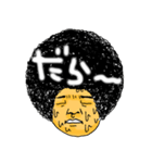 Afro The People（個別スタンプ：20）
