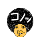 Afro The People（個別スタンプ：22）