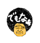 Afro The People（個別スタンプ：23）