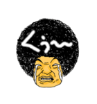 Afro The People（個別スタンプ：29）