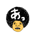 Afro The People（個別スタンプ：30）