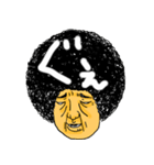 Afro The People（個別スタンプ：32）