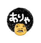Afro The People（個別スタンプ：38）