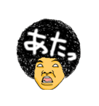 Afro The People（個別スタンプ：40）