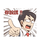Lawyer Wife ＆ Big Lawyer（個別スタンプ：1）