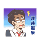 Lawyer Wife ＆ Big Lawyer（個別スタンプ：2）