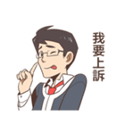Lawyer Wife ＆ Big Lawyer（個別スタンプ：4）
