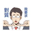 Lawyer Wife ＆ Big Lawyer（個別スタンプ：6）