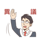 Lawyer Wife ＆ Big Lawyer（個別スタンプ：7）