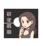 Lawyer Wife ＆ Big Lawyer（個別スタンプ：9）