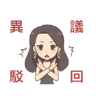 Lawyer Wife ＆ Big Lawyer（個別スタンプ：16）