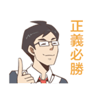 Lawyer Wife ＆ Big Lawyer（個別スタンプ：17）