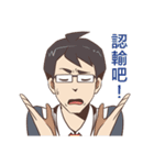Lawyer Wife ＆ Big Lawyer（個別スタンプ：18）