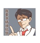 Lawyer Wife ＆ Big Lawyer（個別スタンプ：21）