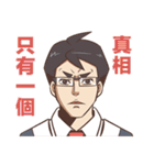 Lawyer Wife ＆ Big Lawyer（個別スタンプ：28）