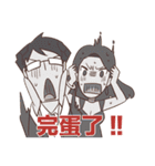 Lawyer Wife ＆ Big Lawyer（個別スタンプ：35）