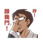Lawyer Wife ＆ Big Lawyer（個別スタンプ：39）