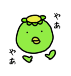 Kappa and Kakuzai（個別スタンプ：4）