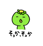 Kappa and Kakuzai（個別スタンプ：6）