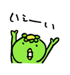 Kappa and Kakuzai（個別スタンプ：7）