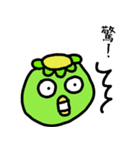 Kappa and Kakuzai（個別スタンプ：15）