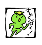 Kappa and Kakuzai（個別スタンプ：19）