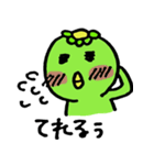 Kappa and Kakuzai（個別スタンプ：29）