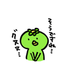 Kappa and Kakuzai（個別スタンプ：32）