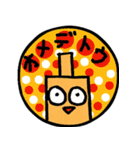Kappa and Kakuzai（個別スタンプ：34）