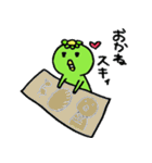 Kappa and Kakuzai（個別スタンプ：40）