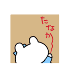 スマイル田中（個別スタンプ：34）