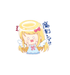 てんしちゃんのスタンプ（個別スタンプ：3）