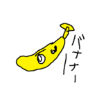 バナナ(独身)（個別スタンプ：3）