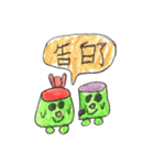 Little Pudding（個別スタンプ：7）
