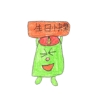 Little Pudding（個別スタンプ：10）