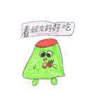 Little Pudding（個別スタンプ：11）