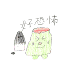 Little Pudding（個別スタンプ：13）