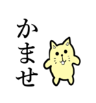 黄色い猫のスタンプ（個別スタンプ：1）
