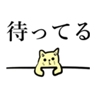 黄色い猫のスタンプ（個別スタンプ：3）