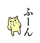 黄色い猫のスタンプ（個別スタンプ：4）