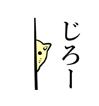 黄色い猫のスタンプ（個別スタンプ：6）