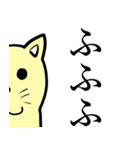 黄色い猫のスタンプ（個別スタンプ：10）