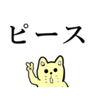 黄色い猫のスタンプ（個別スタンプ：12）